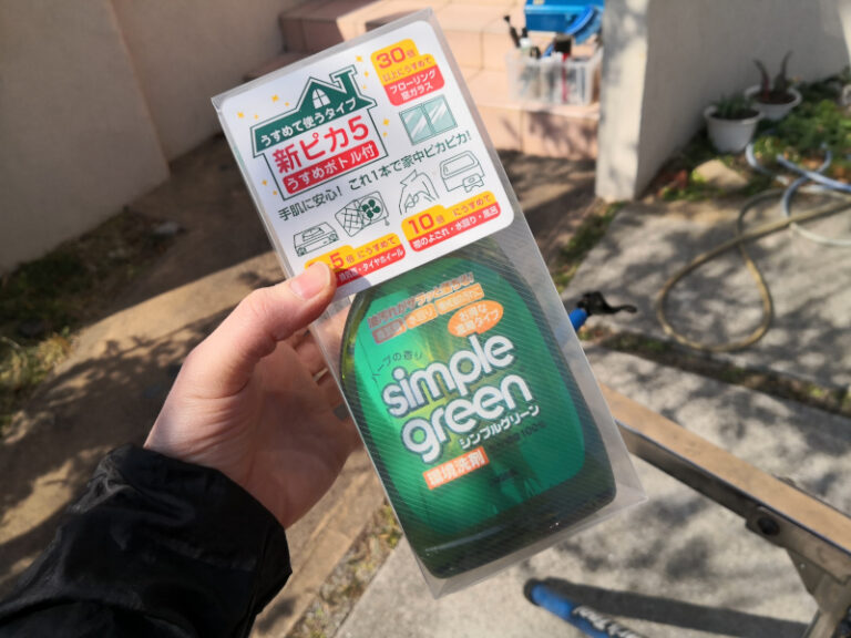 【チェーンクリーナーの代用】シンプルグリーンのチェーンクリーナーとしてのレビュー ヒルクライム自転車通勤ブログ